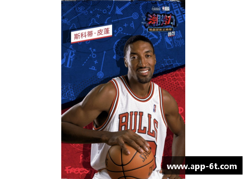 NBA选秀新秀：探索明日巨星的踪迹