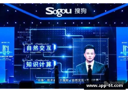 开字球员：挑战语言极限，探索智慧之门