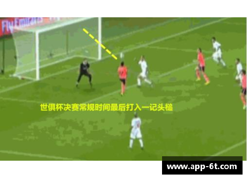 佩德罗：背后号码的故事